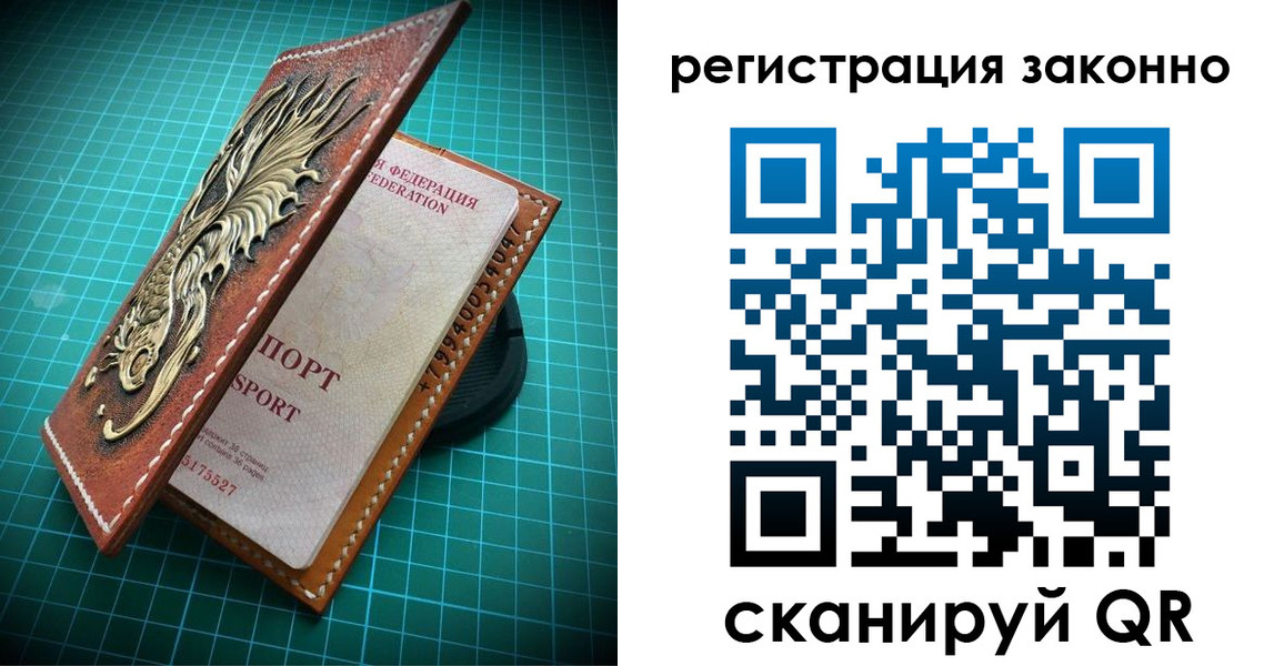 временная регистрация в квартире в Минеральных Водах