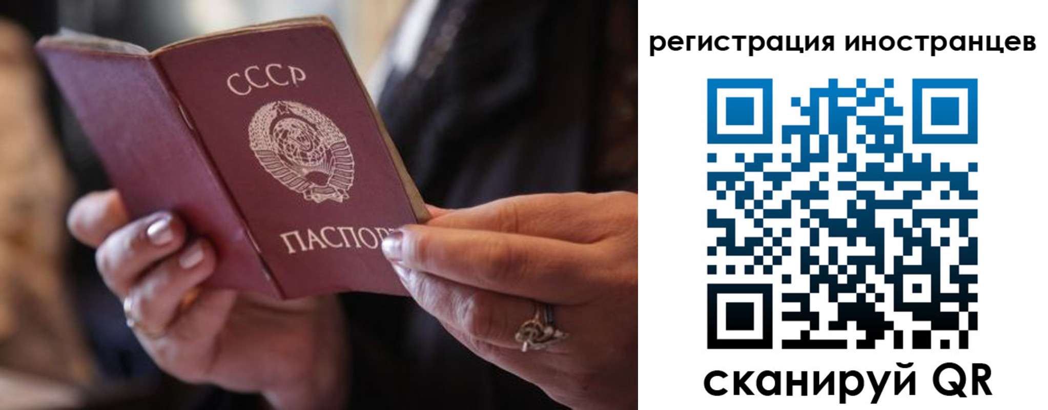 где прописаться в Минеральных Водах