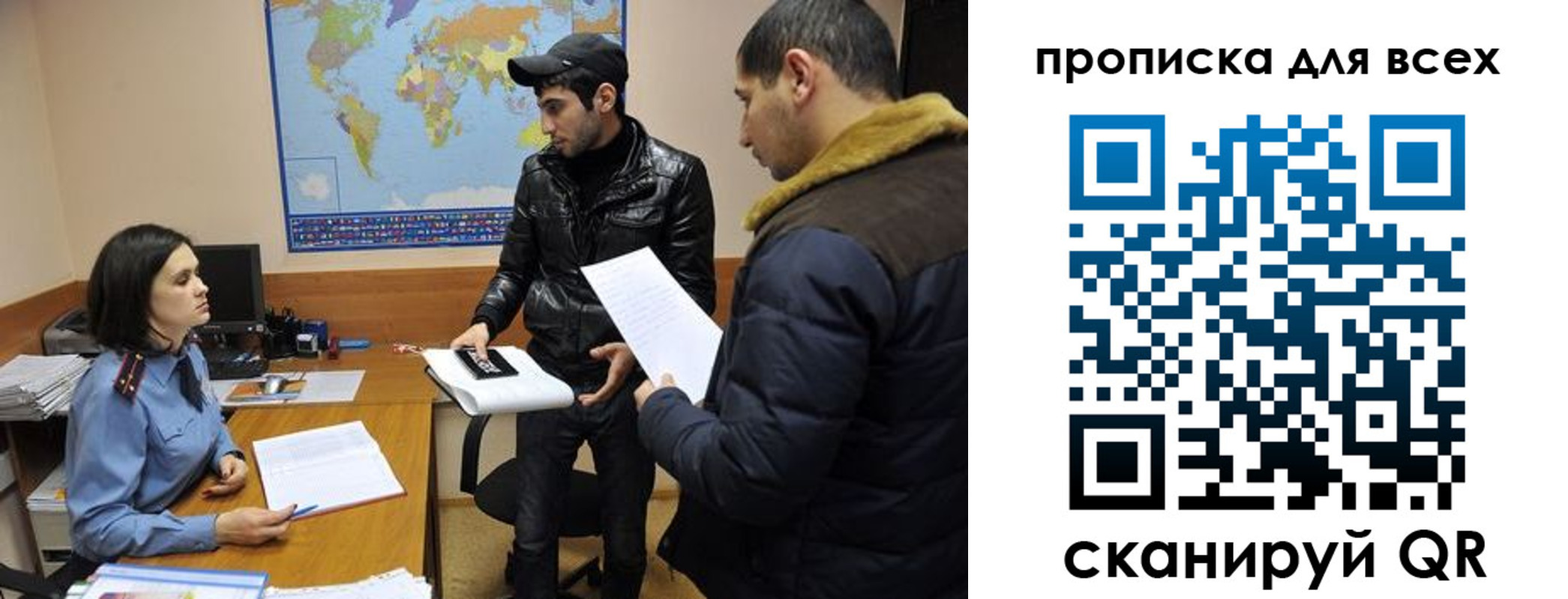 прописка для кредита в Минеральных Водах